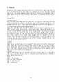 뇌출혈(뇌졸중, 뇌경색 등) case study - 뇌출혈 컨퍼런스 35페이지