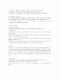 미혼부모 복지사업의 정책 : 우리나라 미혼부모 복지사업의 정책을 설명하고 그에 따라 발생되는 한부모가족의 아동을 위한 복지대책을 쓰시오. 3페이지