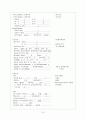 치매 case study [요양병원 실습 치매 컨퍼런스 - 문헌고찰 간호과정 간호진단 진단검사까지 완벽 자료 ] 15페이지