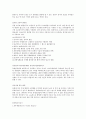 유방암 case study [여성병동 실습 컨퍼런스] - 여성간호학 실습 유방암 컨퍼런스 5페이지