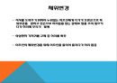 근골격계 질환 예방 교육 3페이지
