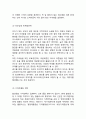 홈플러스 Homeplus 기업분석과 글로벌 경영전략분석과 홈플러스 마케팅 SWOT,STP,4P전략과 홈플러스 다양한 마케팅사례분석 14페이지