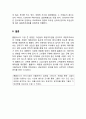 홈플러스 Homeplus 기업분석과 글로벌 경영전략분석과 홈플러스 마케팅 SWOT,STP,4P전략과 홈플러스 다양한 마케팅사례분석 16페이지