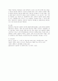 학습이론 입장에서 영아의 발달에 대해 설명하고 실제 영아를 관찰하여 학습이론을 적용하고,  이때 가장 중요한 양육자의 역할이 무엇인지 기술하시오. (학습이론 입장에서 영아발달) 3페이지