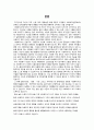 [사회복지] 사회복지실천 - 사회복지사의 자기인식이 중요한 이유와 사회복지사로서 자신에 대한 자기인식 내용을 구체적으로 기술하고 자신의 가치와 대립되는 문제 혹은 다른 관점의 CT.를 만난다면 어떻게 할 것인지 예측 3페이지