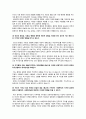 ★ 사회복지실천 - 사회복지사의 자기인식이 중요한 이유와 사회복지사로서 자신에 대한 자기인식 내용을 구체적으로 기술하고 자신의 가치와 대립되는 문제 혹은 다른 관점의 CT.를 만난다면 어떻게 할 것인지 예측 3페이지