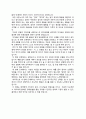  발달심리학 - Thomas와 Chess는 종단연구를 통해 영아의 기질을 ‘순한 영아, 까다로운 영아, 반응이 느린 영아’로 구분하였습니다. 교안 및 기타 참고자료를 통하여 세 가지 기질의 특징을 숙지한 후 본인 또는 4페이지