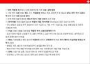 국내의료 산업의 활성화 방안[의료관광을 중심으로]  - 국내의료 산업 24페이지