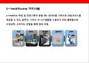 [u-healthcare] 유헬스케어산업(U-healthcare)현황 26페이지