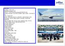 초우량 저가 항공사 제트블루 [Jet Blue Airways]서비스마케팅전략- 온라인 정보시스템,공짜마케팅,새로운상품 개발,위기관리등 2페이지