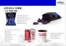초우량 저가 항공사 제트블루 [Jet Blue Airways]서비스마케팅전략- 온라인 정보시스템,공짜마케팅,새로운상품 개발,위기관리등 19페이지