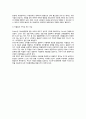 영아기 인성발달이론(영아기의 인성발달 - 프로이드의 심리성적이론, 에릭슨의 심리사회적 이론) 2페이지