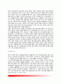 [개인심리학적 상담] 개인심리학적 집단상담의 주요개념 3페이지
