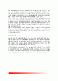 대중매체가 아동에게 미치는 영향(TV 및 컴퓨터가 아동에게 미치는 영향) 5페이지