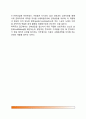 [비고츠키의 인지발달이론] 비고츠키(Vygotsky) 이론의 배경, 비고츠키의 연구방법, 비고츠키이론의 특성(근접발달영역, 인지발달도구, 인지발달과 교육), 비고츠키이론의 확장(맥락주의) 5페이지