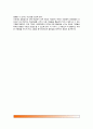 [아동기 성격발달문제와 상담] 자신감이 없고 열등감이 심한 아동의 상담(자신감-열등감 부족 아동상담) 5페이지