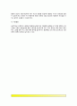 [배설장애] 배설장애의 유형(유뇨증, 유분증), 배설장애 원인(배설장애요인), 배설장애아동의 상담적 접근(유아기 배설장애아동상담) 5페이지