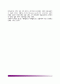 [동물생태학이론] 동물생태학적 이론 - 동물생태학의 주요개념(본능과 각인), 보울비(Bowlby)의 애착이론(보울비 애착단계) 6페이지