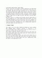 [영아기 인지발달] 영아의 기억력과 지연모방, 영아기 지적발달의 개인차 4페이지