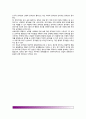 [유아기 도덕성발달] 유아의 도덕적 발달(유아의 도덕적 정서, 도덕적 사고, 도덕적 행동) 6페이지