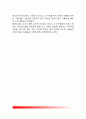 [아동기 신체운동발달] 아동기의 일반적 특징, 아동기의 신체발달(신체성장) 및 운동발달 5페이지