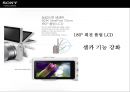삼성(samsung) vs 소니(sony) 미러리스 카메라사례 분석(mirrorless camera market case) 11페이지