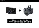 삼성(samsung) vs 소니(sony) 미러리스 카메라사례 분석(mirrorless camera market case) 18페이지
