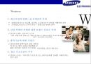 삼성(samsung) vs 소니(sony) 미러리스 카메라사례 분석(mirrorless camera market case) 26페이지