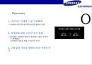 삼성(samsung) vs 소니(sony) 미러리스 카메라사례 분석(mirrorless camera market case) 27페이지