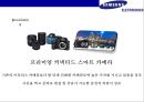 삼성(samsung) vs 소니(sony) 미러리스 카메라사례 분석(mirrorless camera market case) 31페이지