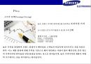 삼성(samsung) vs 소니(sony) 미러리스 카메라사례 분석(mirrorless camera market case) 33페이지