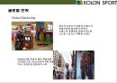 코오롱스포츠(KOLON SPORT)[아웃도어 시장 국내 시장점유율 1위 올라서기.매출 1조원] 37페이지