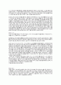 중국의 학술과 사상  19페이지