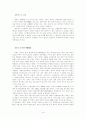 중국 상해 1페이지