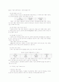 중국 상해 3페이지