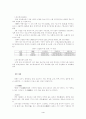 중국 상해 4페이지