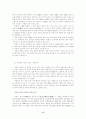 중국 상해 6페이지
