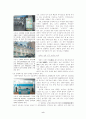 중국 상해 8페이지