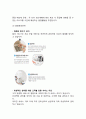 웅진코웨이 기업분석과 SWOT분석및 코웨이 경영전략,마케팅전략 사례분석과 코웨이 향후시사점분석 10페이지