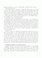 지역사회복지의 등장배경 중 한 가지를 택하여 개념을 정리하고 거기에 따른 현재 지역사회의 변화양상과 문제점 그리고 대안을 작성하시오 (지역사회복지 등장배경) 3페이지