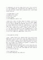 아동복지론 - 유아기 아동의 경우 사회성이 확장되는 시기이다. 이 시기에 아동의 사회성을 증진시킬 수 있는 부모역할에 대해서 논하세요 2페이지