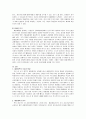 경제 민주화와 재벌개혁 - 경제민주화의 개념과 재벌개혁의 필요성, 재벌개혁을 초래한 현상과 문제점들에 대해 알아보고 우리들의 입장들을 논의 7페이지