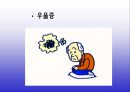 치매예방 15페이지