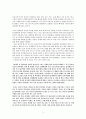 [독후감] 이윤기의 그리스 로마 신화 -  신화를 이해하는 12가지 열쇠를 읽고 4페이지