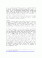 영화 감상문 - 라이언 킹을 보고 분석 및 감상 9페이지