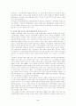 평창 동계올림픽 유치의 효과 2페이지