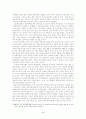 평창 동계올림픽 유치의 효과 4페이지