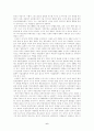 평창 동계올림픽 유치의 효과 6페이지
