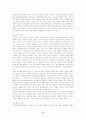 평창 동계올림픽 유치의 효과 8페이지