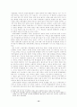 평창 동계올림픽 유치의 효과 10페이지